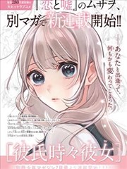 雾都观测者 电视动画 封面